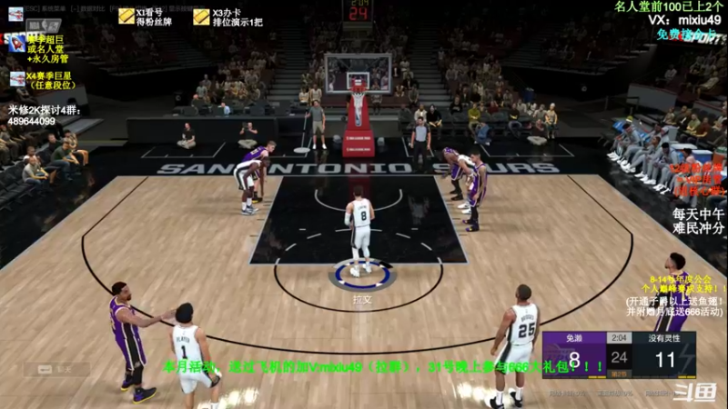 【2022-01-14 21点场】BN丶米修：公会赛最后一天求支持