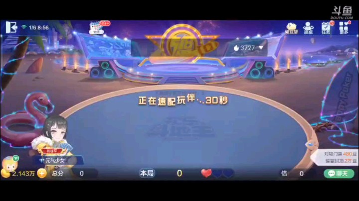 0106特辑，3到8居然逼出炸弹所幸交个牌权，单张所幸分K，等一个恰当的时机四个10一炸，果然四个10拿到牌权，农民啊太怂了