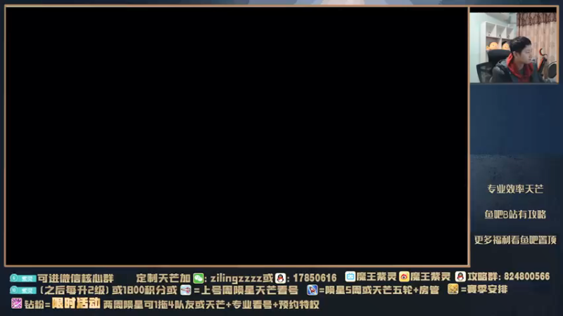 【2022-01-15 15点场】魔王紫灵：紫灵:萌新寻星专业教学！
