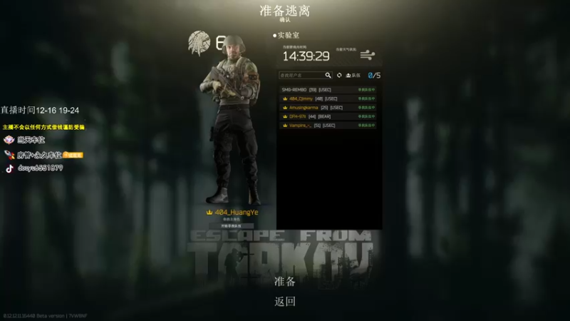 【2022-01-12 19点场】荒野y：【65级】全球第一3x4