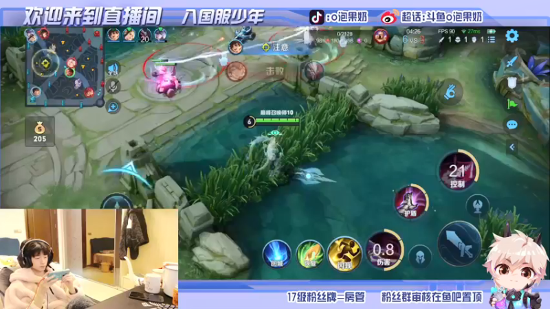 【2022-01-14 20点场】O泡果奶1111：巅峰赛冲国服暃云樱