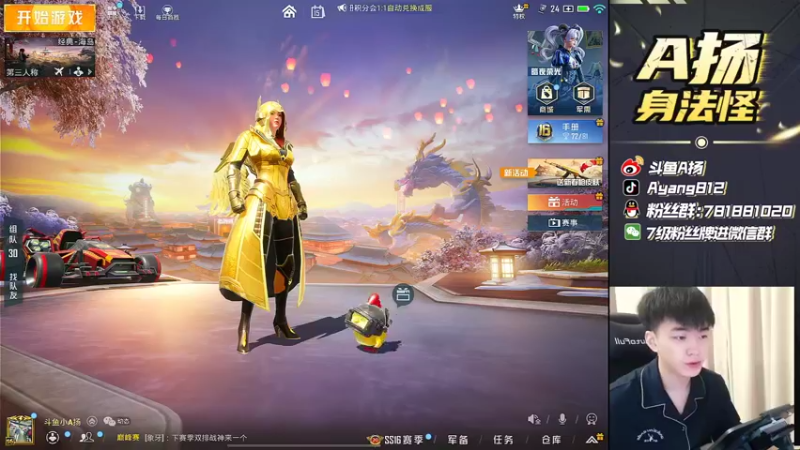 【2022-01-15 14点场】A扬丷：《1v4的神》