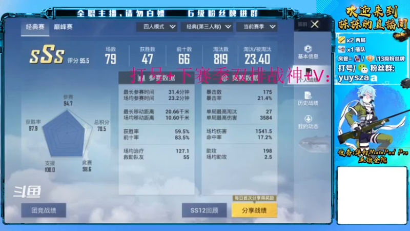 【2022-01-14 08点场】SGl丶栋栋：安卓ios帮打，义乌【狗栋栋】有车位