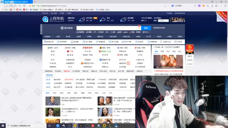 【2022-01-14 18点场】孙老师sss：孙老师：三点逮狼~