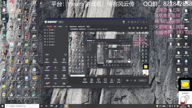 【2022-01-13 17点场】伟大的教父先生：拯救游戏荒：侠客风云传
