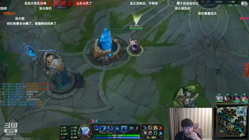 【2022-01-15 01点场】微笑：微笑：峡谷之巅新赛季开冲！