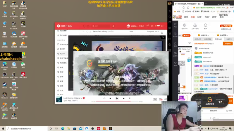 【2022-01-10 01点场】浩钦诺手：直播中:最强诺手教学:新打法新出装