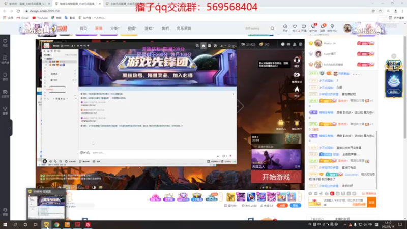 【2022-01-14 12点场】彭皮皮丶：进来教你永劫无间真正的瘤法！