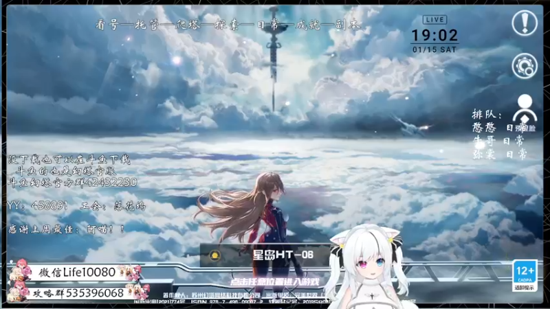 【2022-01-15 19点场】御羽OvO：【叶羽】星岛06小百科在线解答