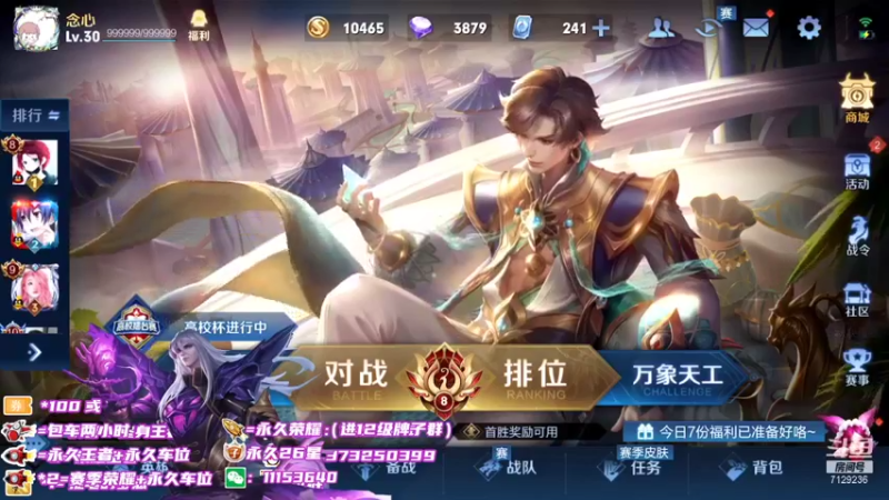 【2022-01-15 18点场】HK提笔：国服司马懿，教你如何杀爆