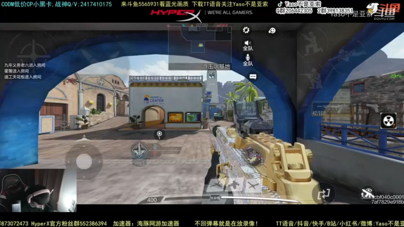 使命召唤手游2022-01-14 22-32录像