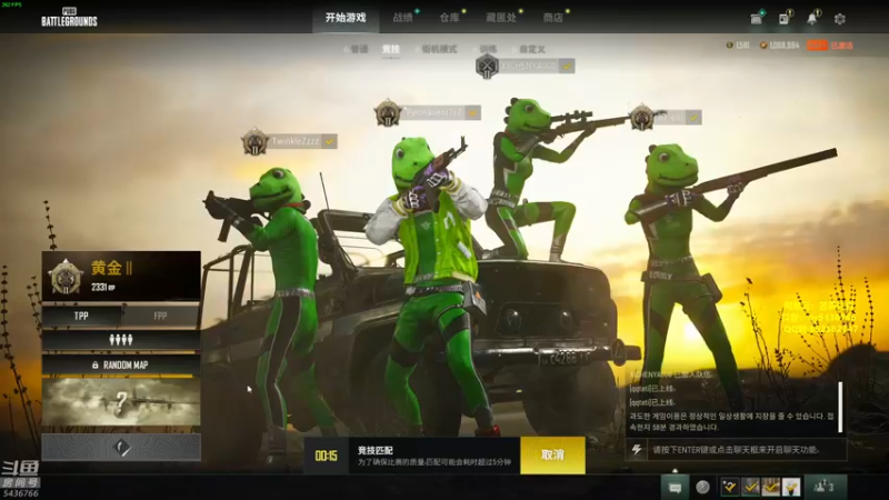【2022-01-15 01点场】苦茶先森：1V4 单人四排