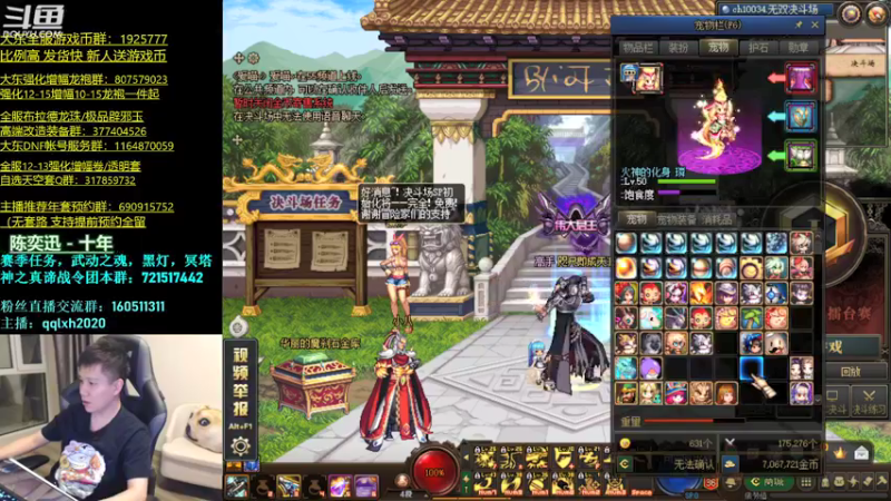 【2022-01-15 00点场】漫游kiss欢：4v4擂台 激情ob点将