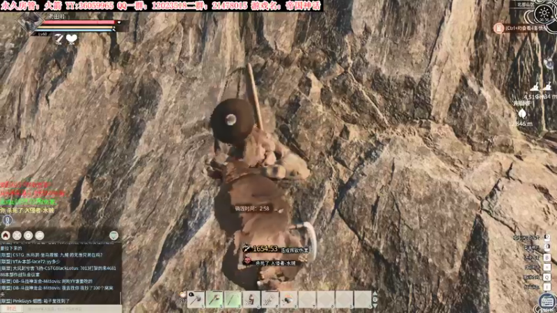 【2022-01-14 06点场】老田啦：【二哥】真的肝不动了！