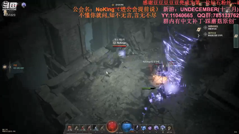 【2022-01-15 09点场】我有吾王之命：【吾王】十三月UNDECEMBER-冲冲