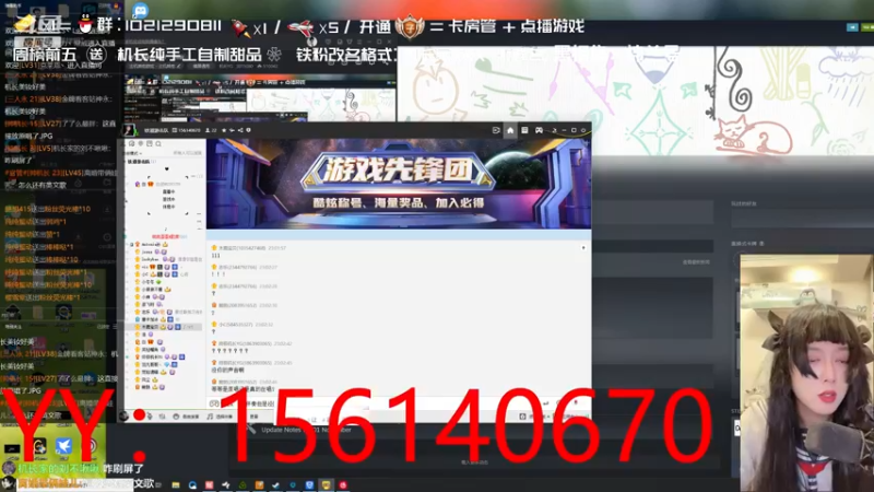 【2022-01-14 23点场】机长YG：【机长】妹妹主播！