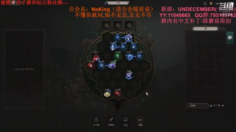 【2022-01-15 05点场】我有吾王之命：【吾王】十三月UNDECEMBER-冲冲