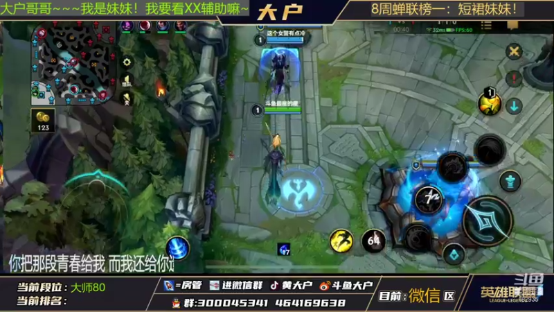 【2022-01-14 17点场】大户呀：无敌辅助在线教学！！！