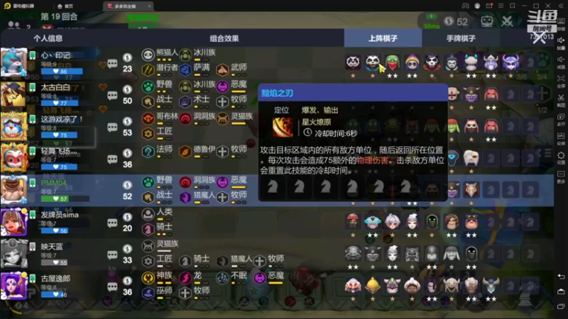【2022-01-13 22点场】黄东东0923：赛季倒计时！！！！！