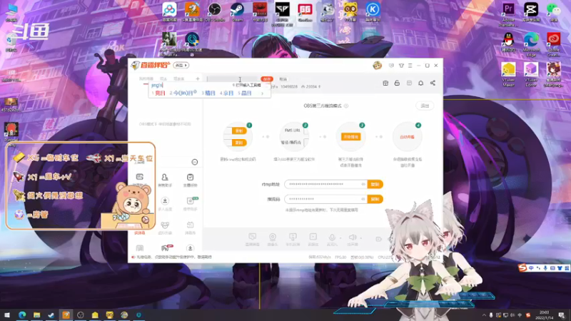 【2022-01-14 20点场】爱桃子的狸子a：【有车位】今日上陨星~
