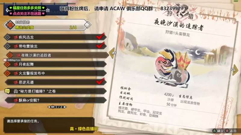 【2022-01-15 01点场】沙耶博士TaT：今天你娱乐了吗？