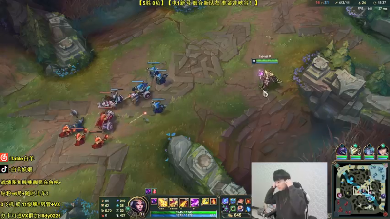 【2022-01-14 23点场】白羊妖姬：电1大战各路小代！