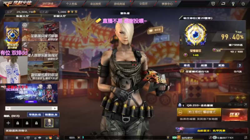 【2022-01-15 20点场】火力cpp：南部：只会冲锋的小肥仔