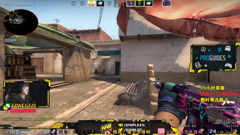 【CS:GO】CSGO解说伟伟的精彩时刻 20220115 15点场