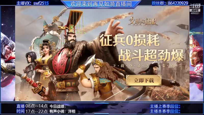【2022-01-15 09点场】再見如漪：终于集齐全英雄成就卡