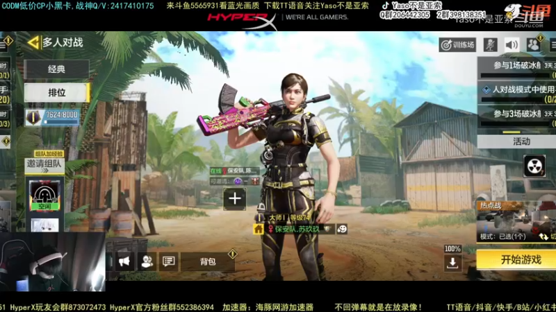 使命召唤手游2022-01-13 20-48录像