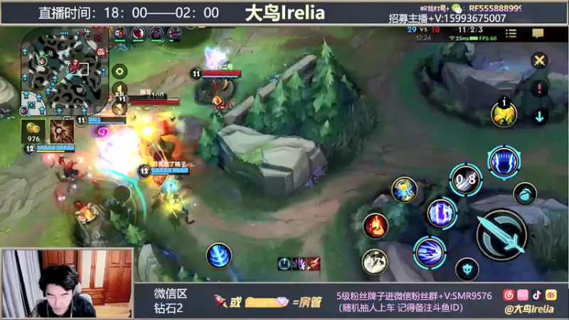 【2022-01-14 00点场】大鸟Irelia：晚间亚索卡特专场