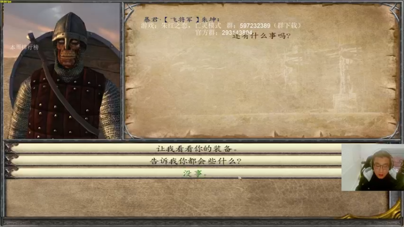 【2022-01-14 23点场】主播渣哥：朱红之恋，新版亡灵模式