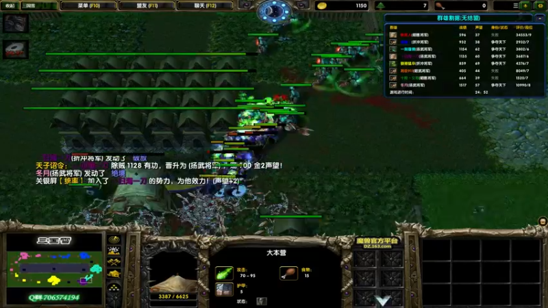 【2022-01-14 16点场】余贰人：3：三国雪