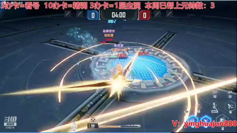 【2022-01-10 20点场】樱花丶君：帮PVP，虫洞，旧日，跑图