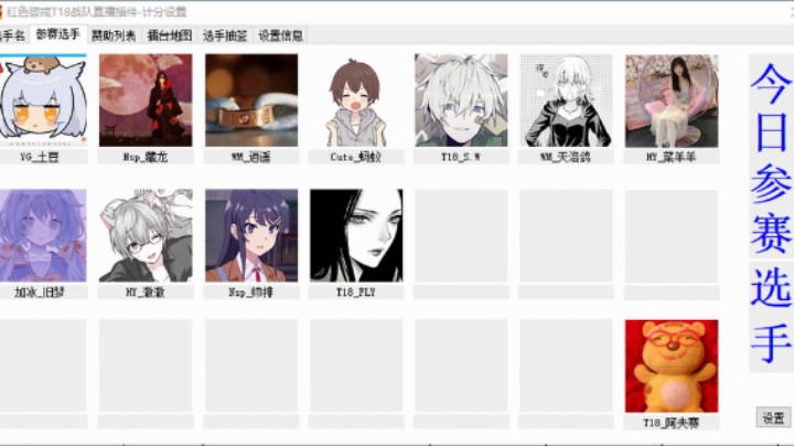 红警2原版擂台竞技场 第5季 土豆 vs 藏龙 精英级军段对战（2）蚂蚁赞助