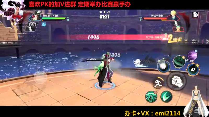 【2022-01-12 17点场】不是老年人：航海王热血航线真好玩