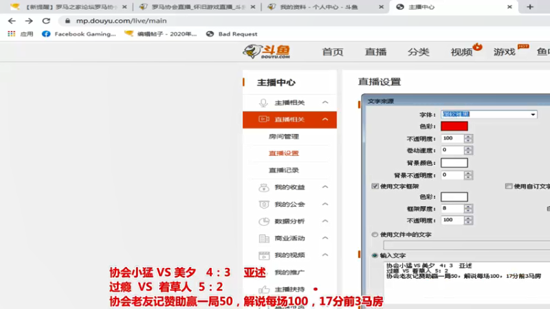 【2022-01-13 15点场】罗马协会：罗马复兴巅峰对决