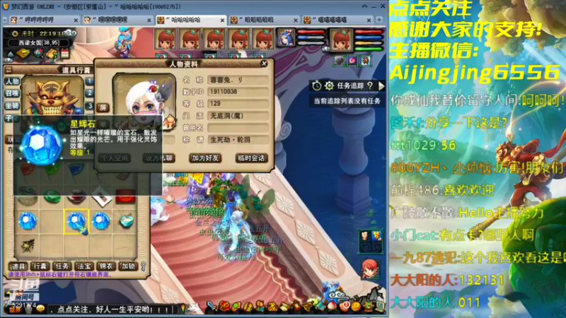 【2022-01-11 22点场】主播大大阳：白天录播，晚上玩DNF-LOL-梦幻西游