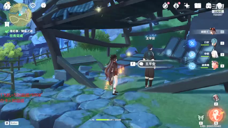 【2022-01-11 06点场】Corgi酱紫：小鬼代播 办卡晶蝶