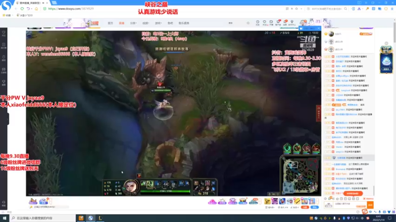 【2022-01-14 06点场】冰皇小飞DD：冰皇：峡谷之巅-丽桑卓专场
