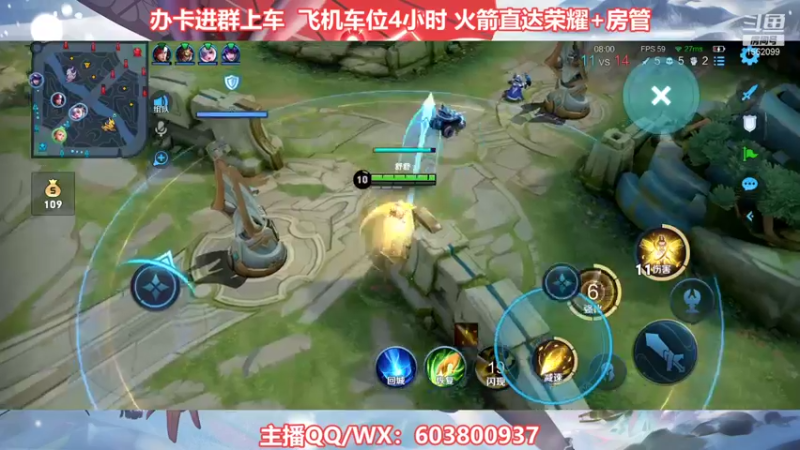 【2022-01-15 01点场】梦魇Ali：国服公孙离艾琳双区带粉