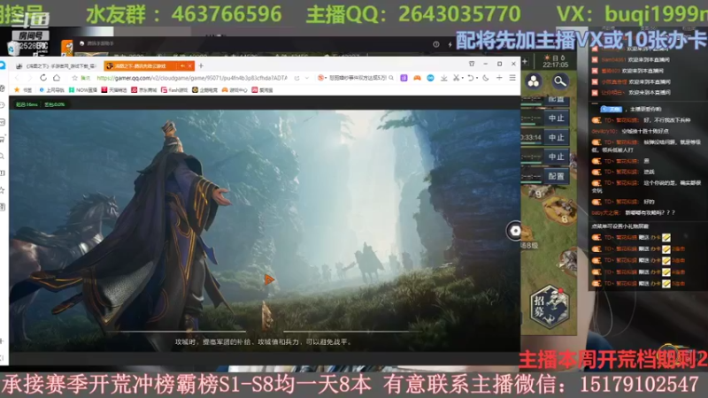 【2022-01-14 22点场】钱某剑指苍天：【老钱】专业控号开荒