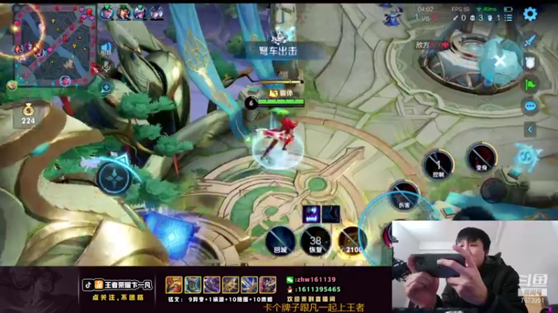 【2022-01-15 00点场】卞一凡Wko：国服第一曜带粉屠猪