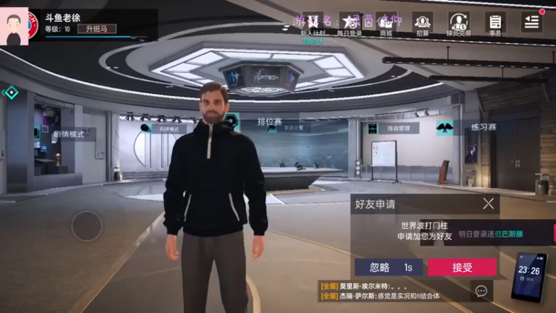 【2022-01-14 23点场】徐兴发1993：绿茵信仰测试-第2天