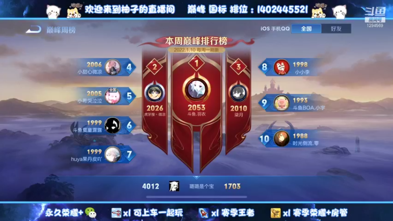 【2022-01-15 16点场】毕竟是柚子：李元芳艾琳大小姐专场