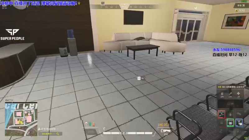 【2022-01-11 17点场】北方ya：官方检测两次的男人 出来了冲分！