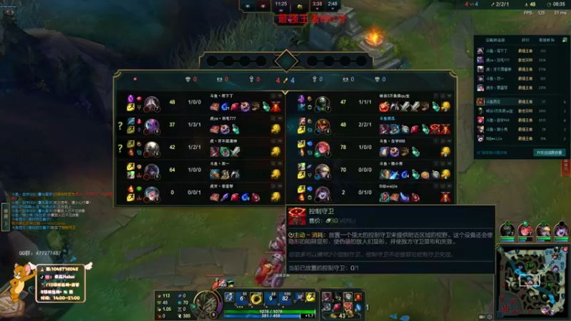 【2022-01-15 17点场】西瓜Melon1：峡谷之巅冲分 103997