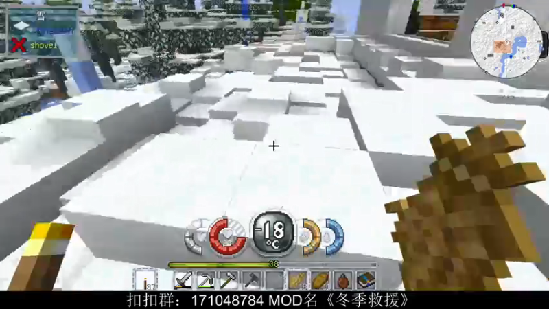 【2022-01-13 18点场】老丶百事：百事 冬季救援