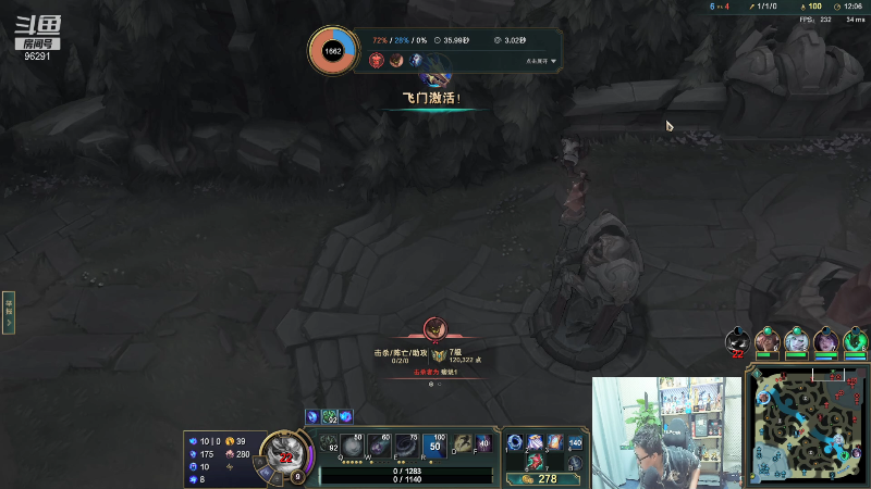 【英雄联盟】东北大鹌鹑的精彩时刻 20220115 20点场