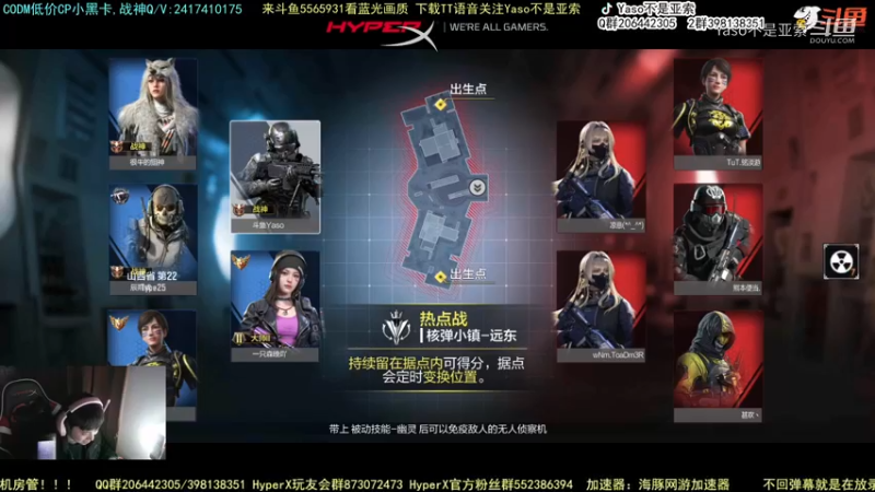 使命召唤手游2022-01-12 20-55录像